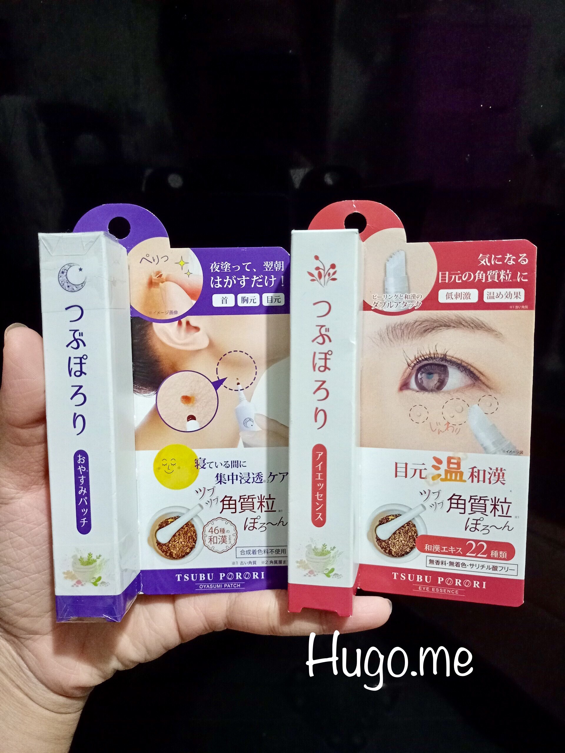 Kem bôi mụn thịt, mụn gạo, mụn ruồi Tsubuporori nội địa Nhật Bản
