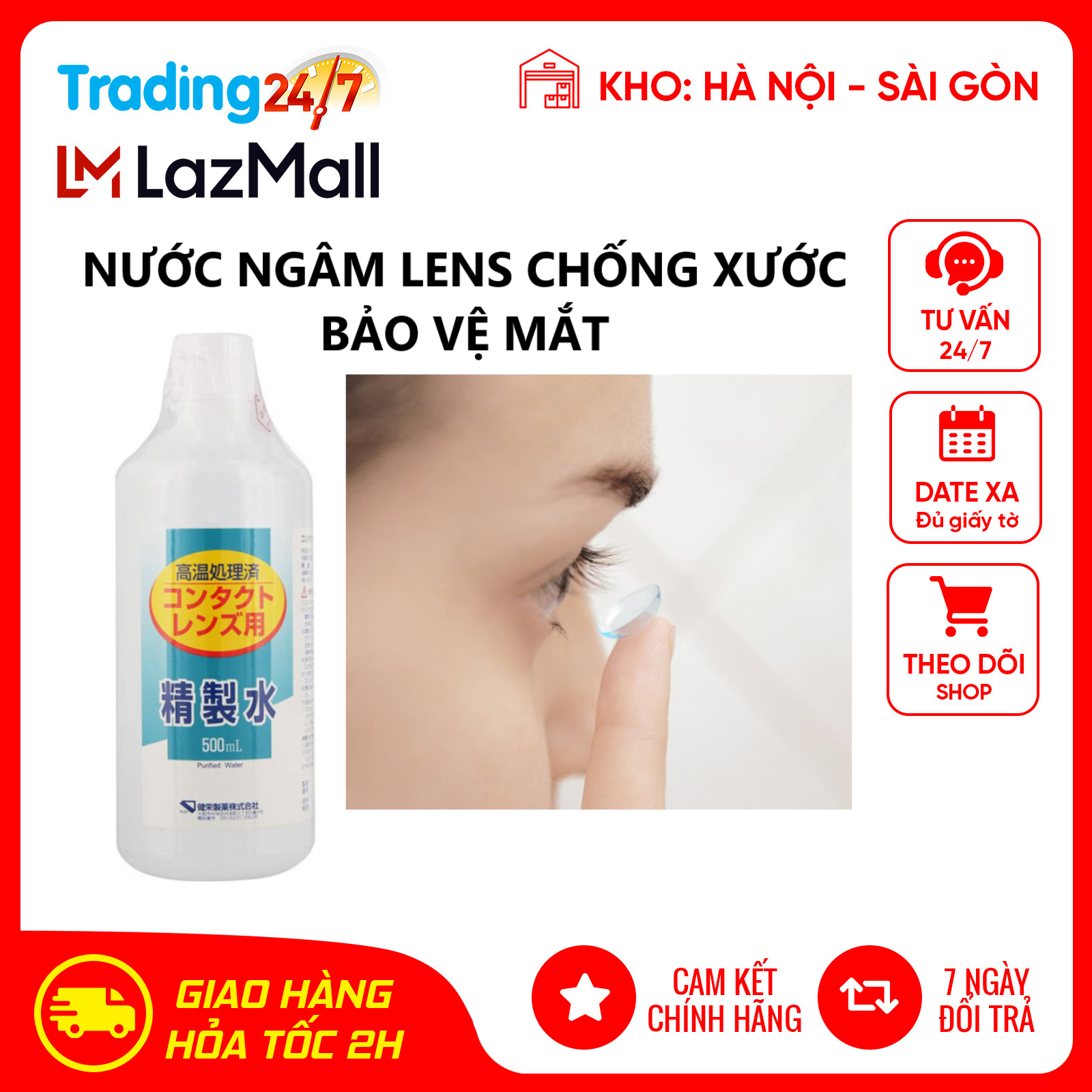 Nước vệ sinh lens - kính áp tròng, kính mắt chống xước bề mặt Nội địa Nhật Bản chai lớn 500ml