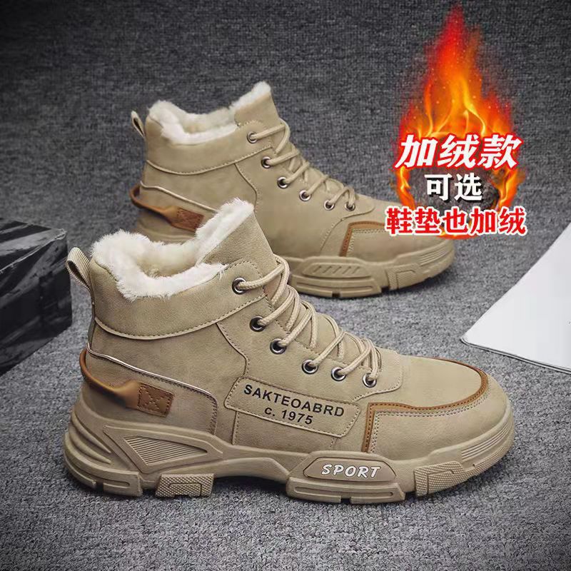  Giày Đi Tuyết Giữ Ấm Lót Nhung Mùa Đông Giày Nam Đông Bắc Cổ Cao Dày Dặn Giày Bông Chống Nước Giày Martin Cổ Trung Cho Thanh Thiếu Niên Nam 
