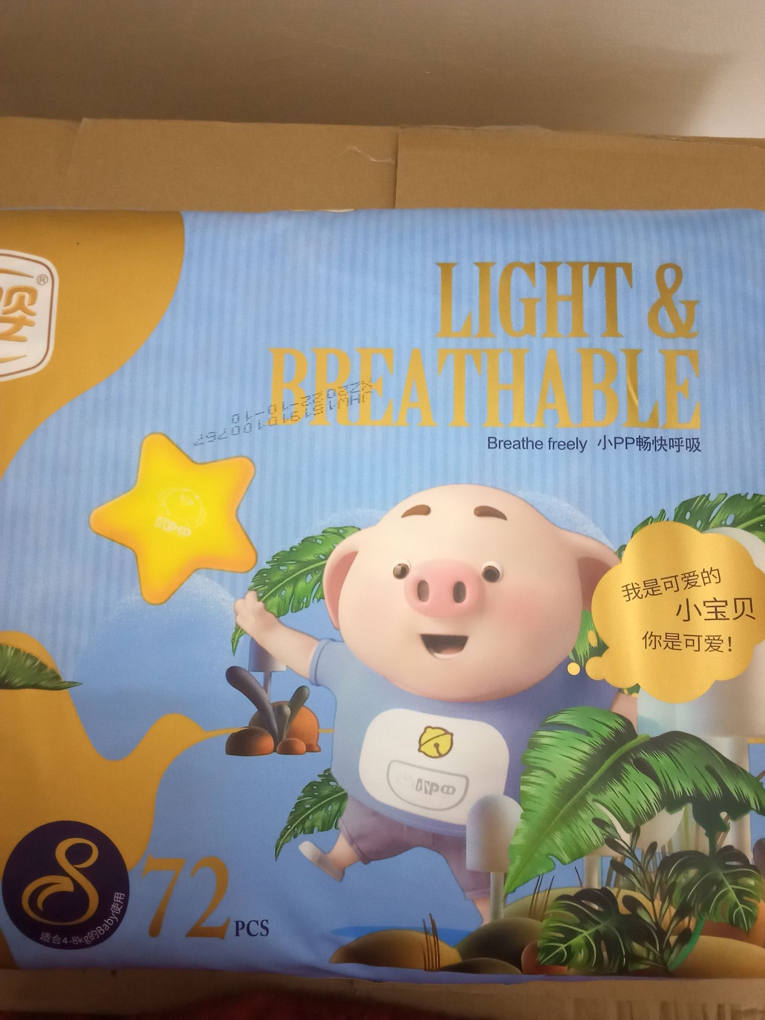 Bỉm/tã dán/quần Yiying heo cao cấp (S72/M60/L52/XL44)