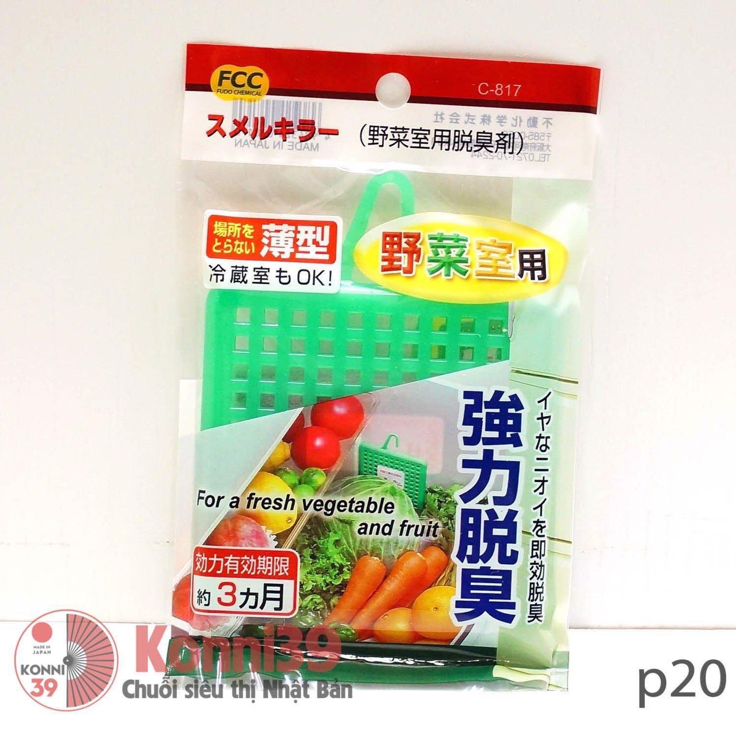 [HCM]VỈ HÚT MÙI TỦ LẠNH NGĂN RAU CỦ - HÀNG NỘI ĐỊA NHẬT có tác dụng hút mùi trả lại tủ lạnh mùi thơm ngát