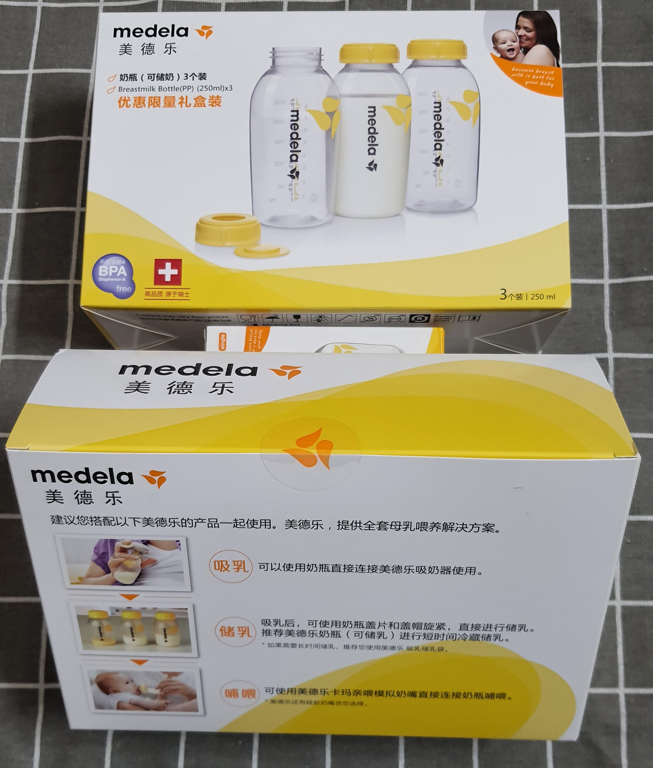 Bình medela nhựa PP, bình trữ sữa 250ml