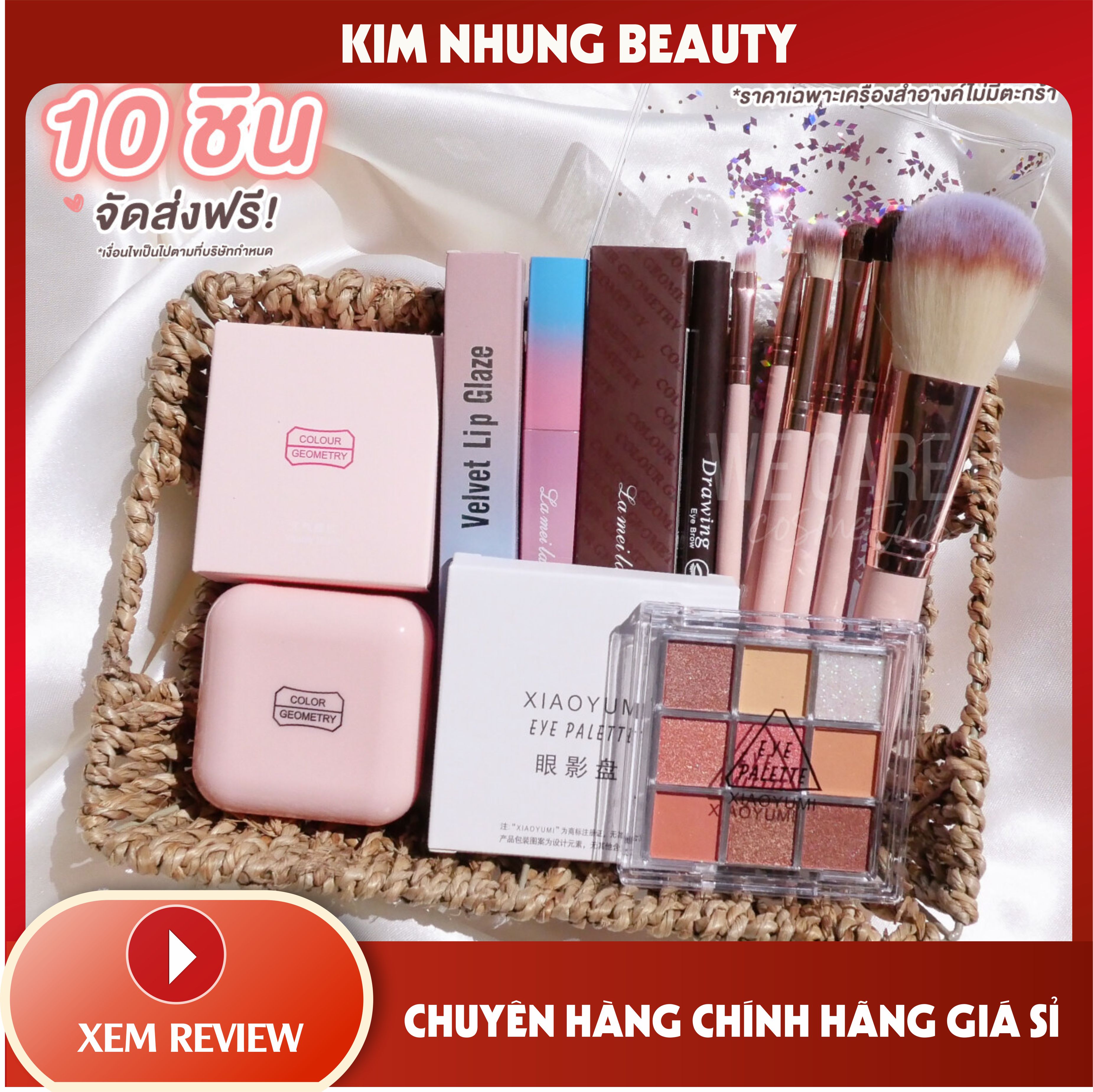 Set 12 mỹ phẩm cho nữ phấn mắt, má hồng, son môi, chì kẻ mày bộ cọ trang điểm