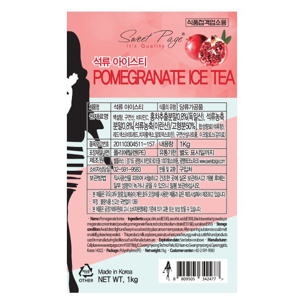 Bột trà lựu hòa tan hiệu Sweet Page 1KG Hàn Quốc