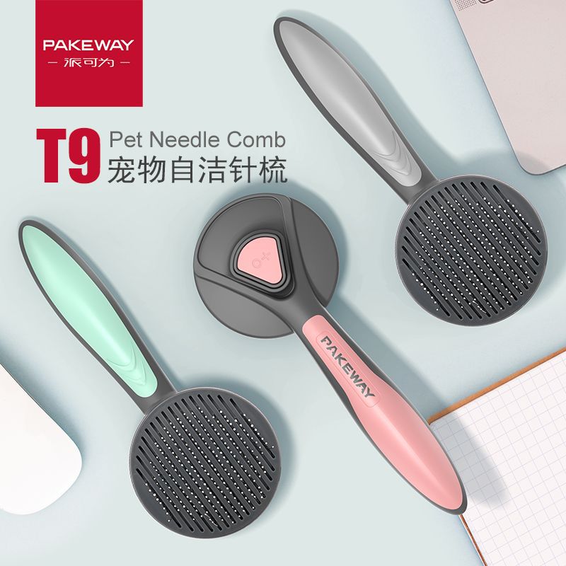 Lược chải lông mèo, lược chải lông chó, Lược chải lông chó mèo T9 Pakeway, Lược đẩy lông, Massage thú cưng