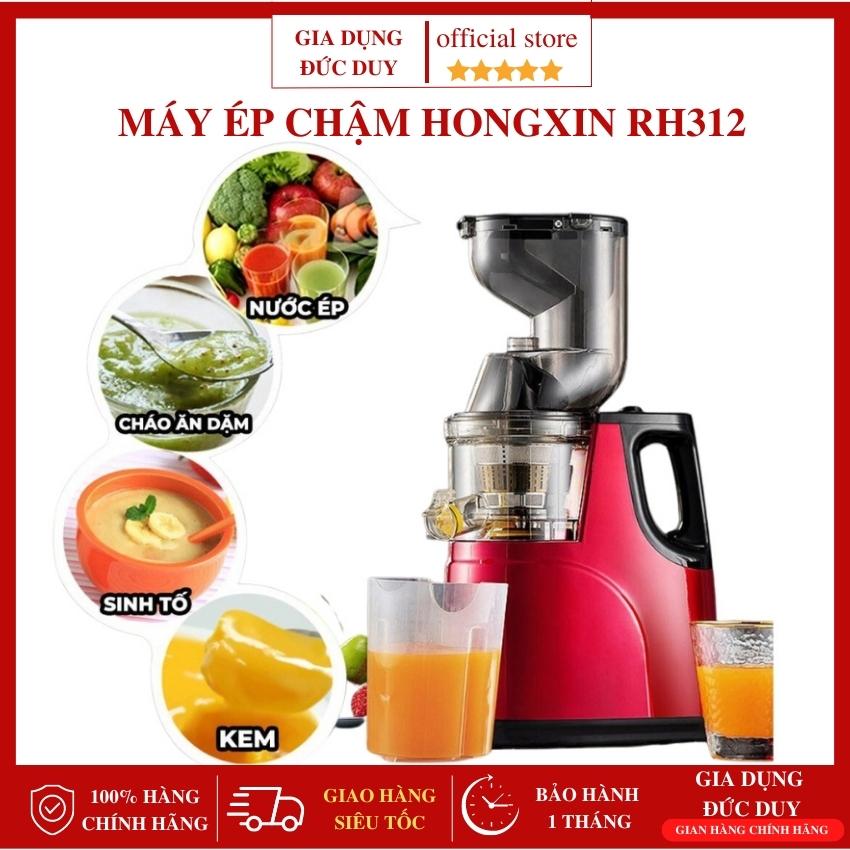 Máy ép chậm Hongxin RH312, máy ép chậm, máy ép hoa quả chính hãng