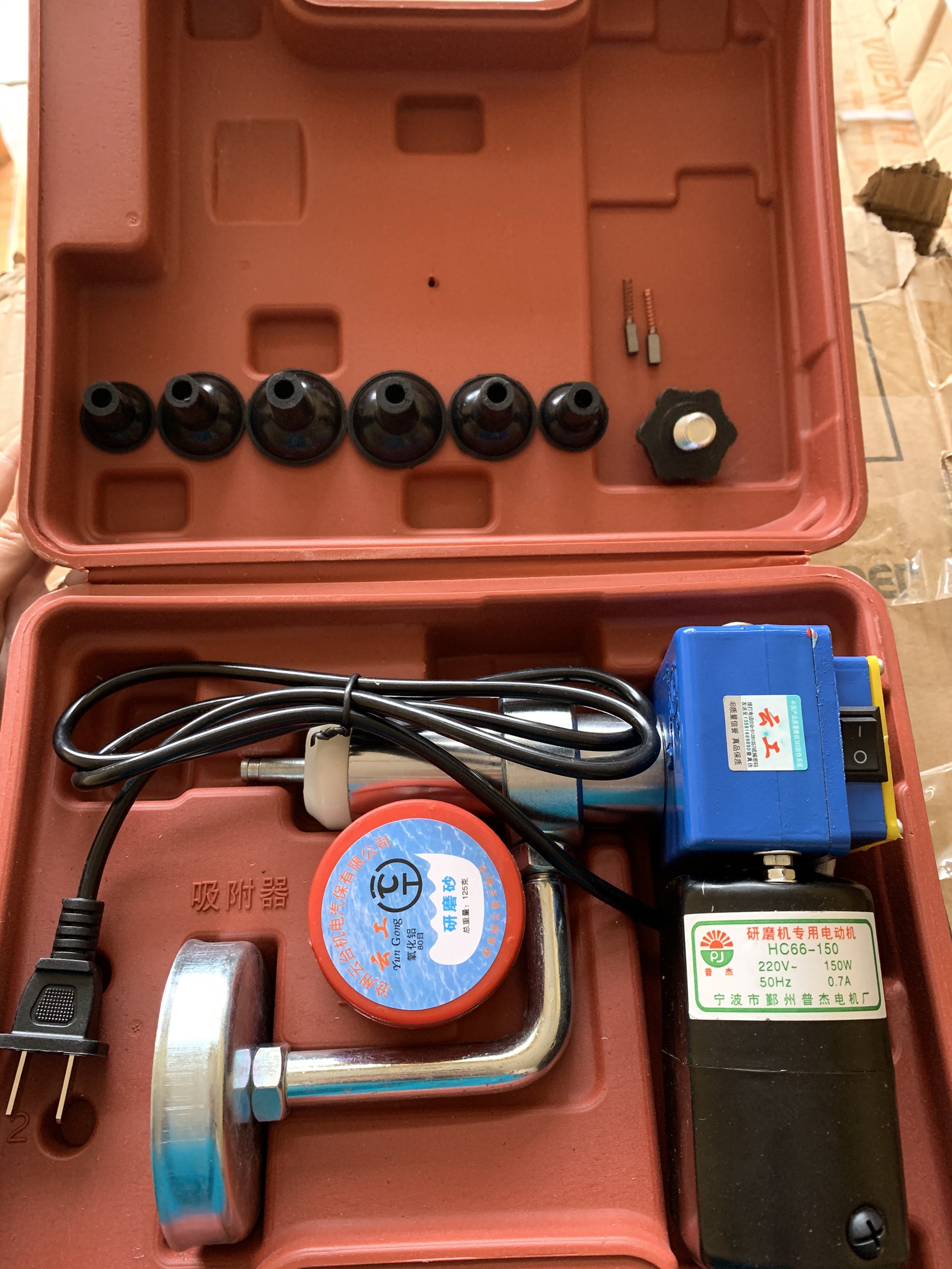 Máy rà xupap điện 220V dụng cụ chuyên dùng xoáy miệng rà xupap