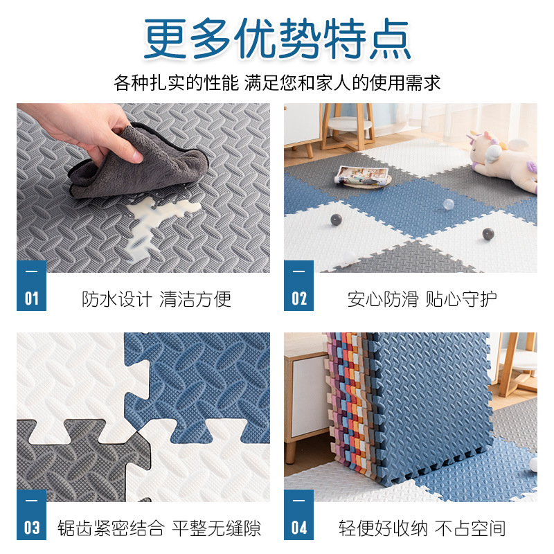 Sản phẩm lỗi loại II: Thảm xốp ghép hình cho trẻ em, thảm xốp trải sàn, thảm trải sàn phòng ngủ gia đình, thảm bò ghép hình dày dặn.