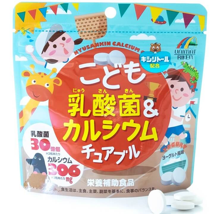 KẸO BỔ SUNG CANXI VÀ LỢI KHUẨN CHO BÉ (VỊ SỮA CHUA - 90 VIÊN - HÀNG NHẬT NỘI ĐỊA -  dành cho bé từ 3 tuổi trở lên
