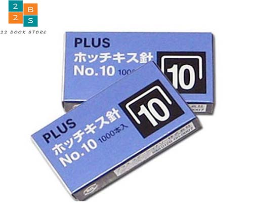 2 hộp kim bấm số 10 plus