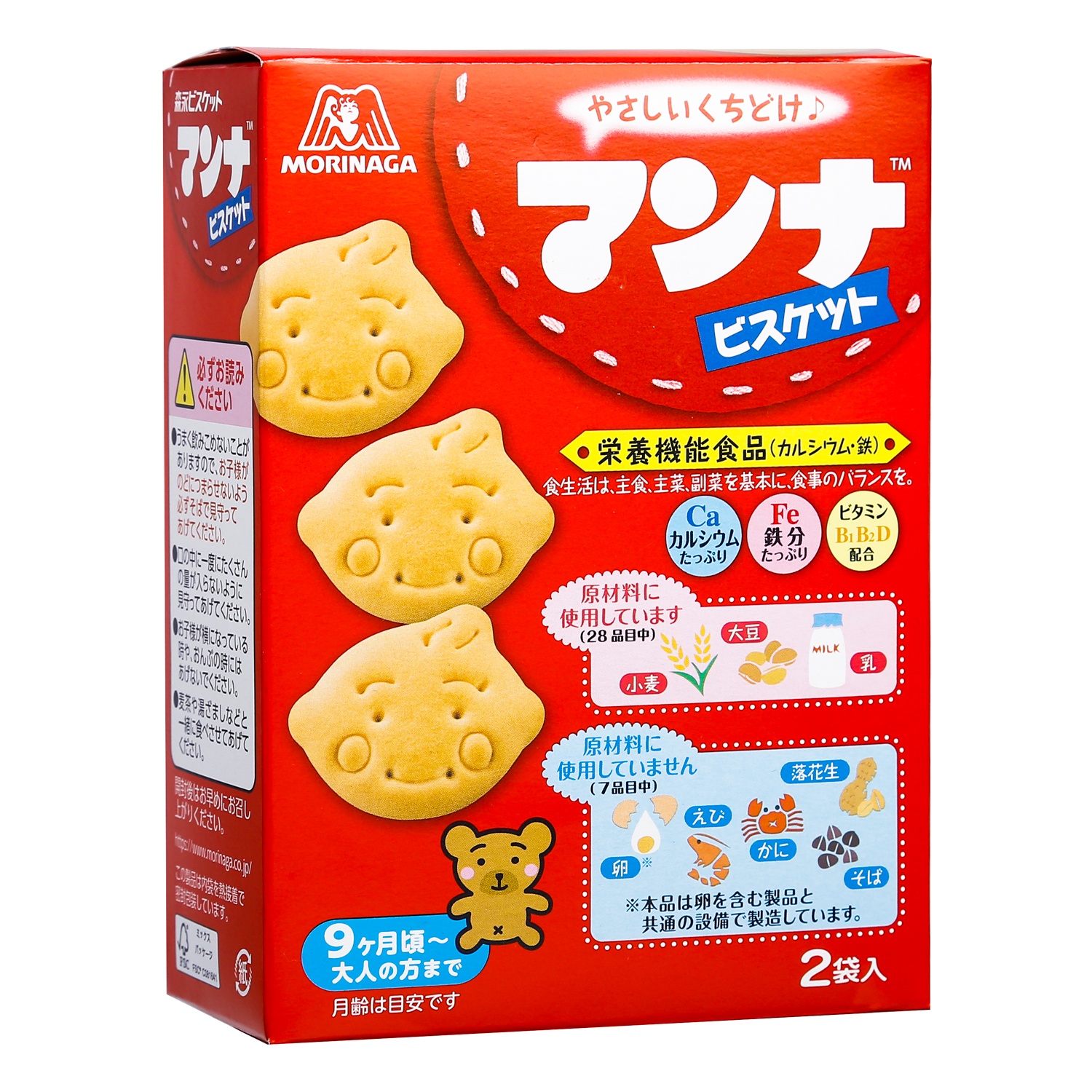 Bánh quy Morinaga cho bé 7 tháng Nhật Bản