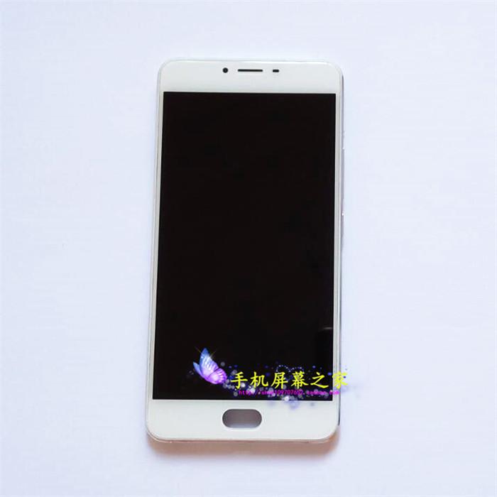 Màn hình meizu u20