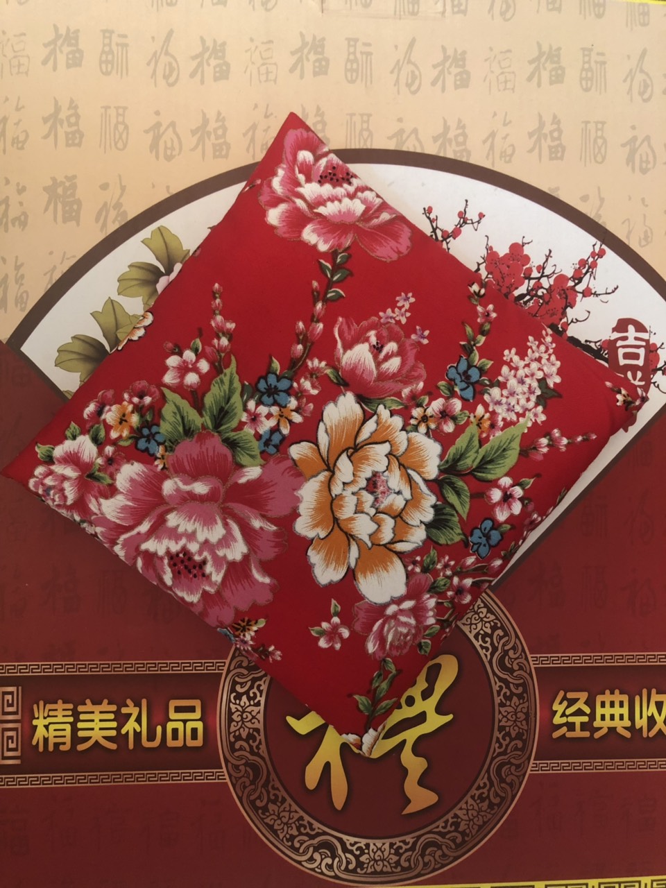 Đệm lót mèo thần tài