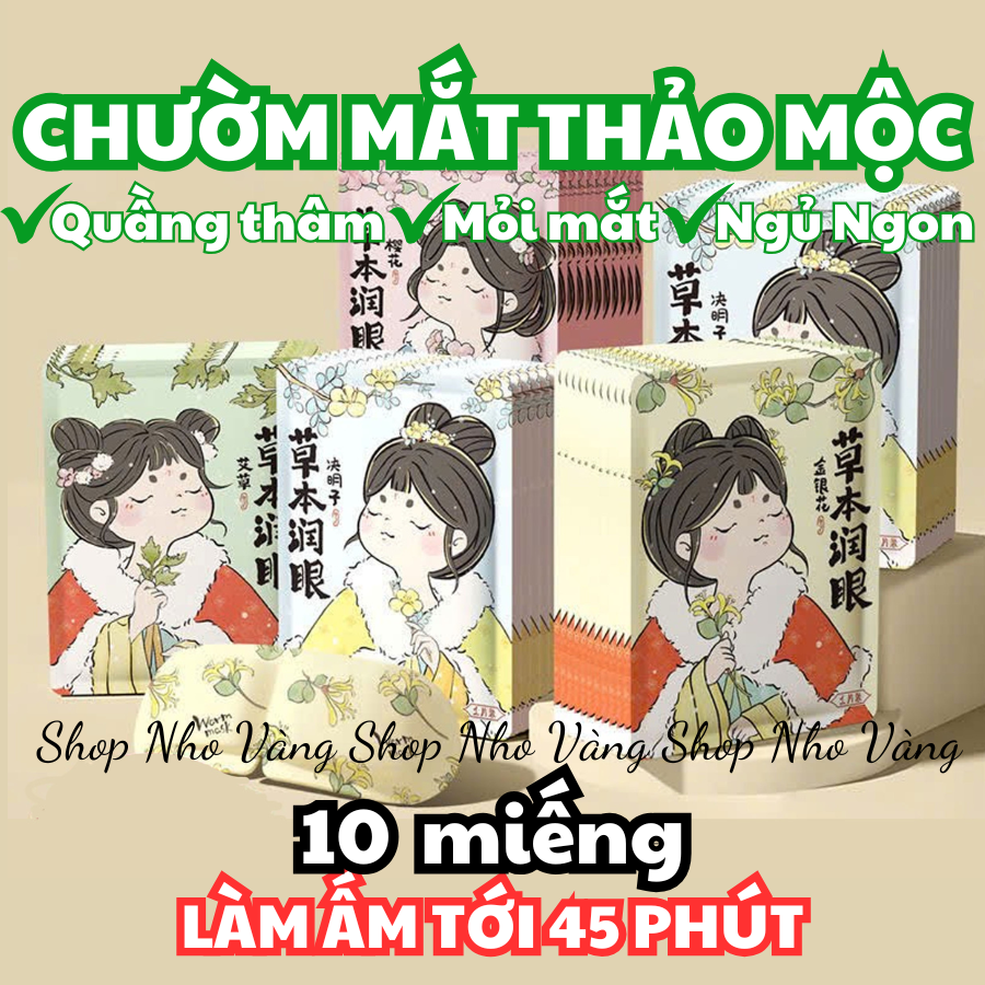 [10 miếng] Miếng chườm thảo mộc mắt xông hơi nóng, chườm nóng thư giãn giảm mệt mỏi, mặt nạ xông hơi mắt dùng một lần