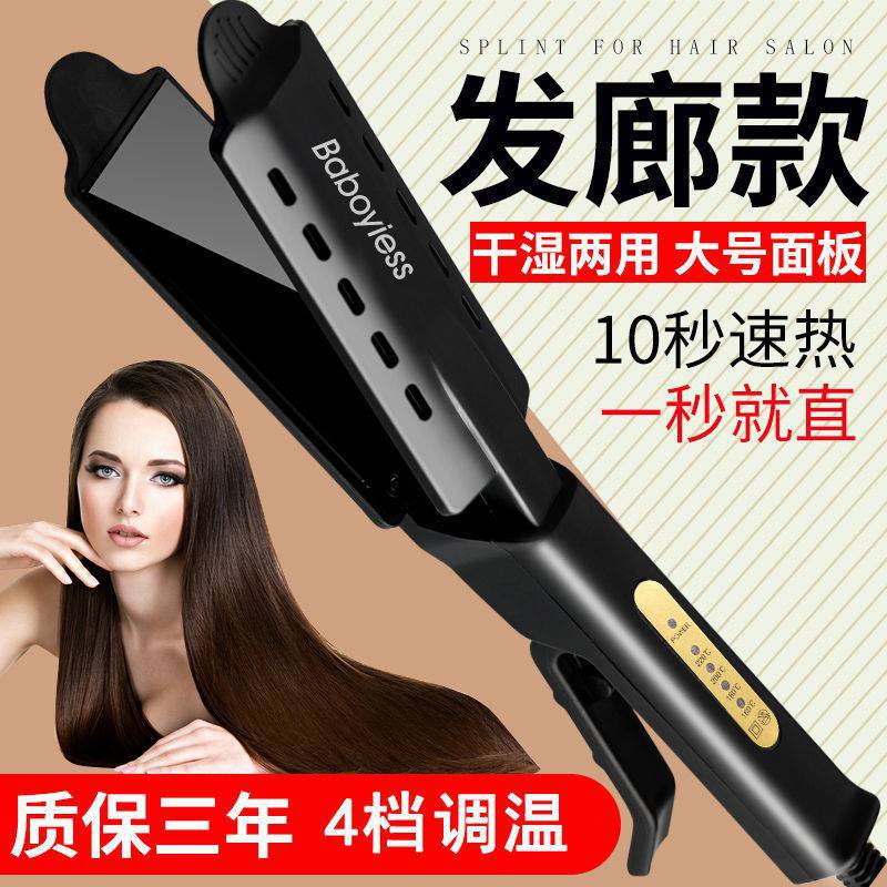 Nẹp Điện, Tóc Thẳng, Máy Sấy Tóc, Máy Sấy Tóc, Máy Sấy Tóc, Máy Sấy Tóc, Máy Sấy Tóc Thẳng, Máy Sấy Tóc Thẳng, Máy Sấy Tóc