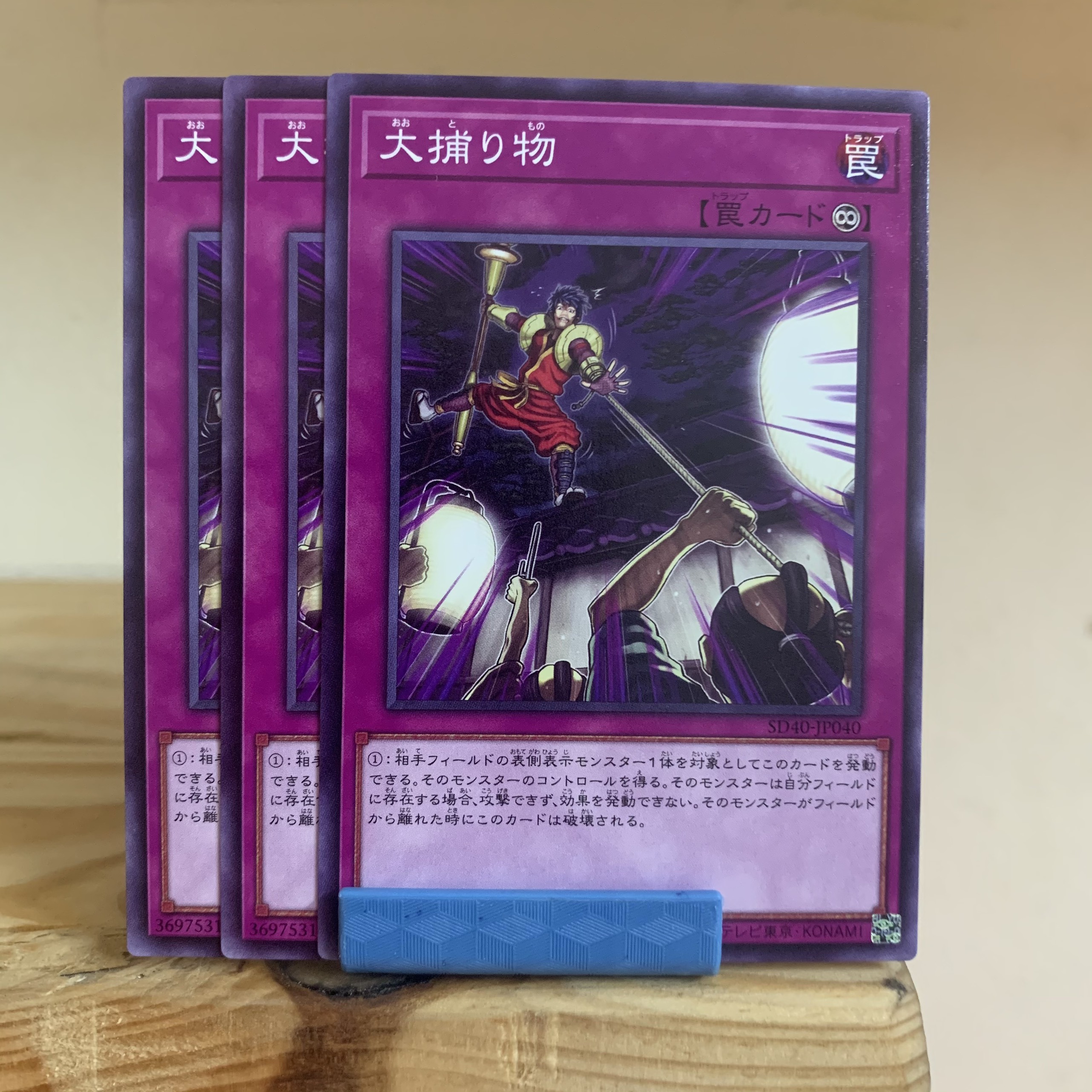 Crackdown - sd40-jp040 - common