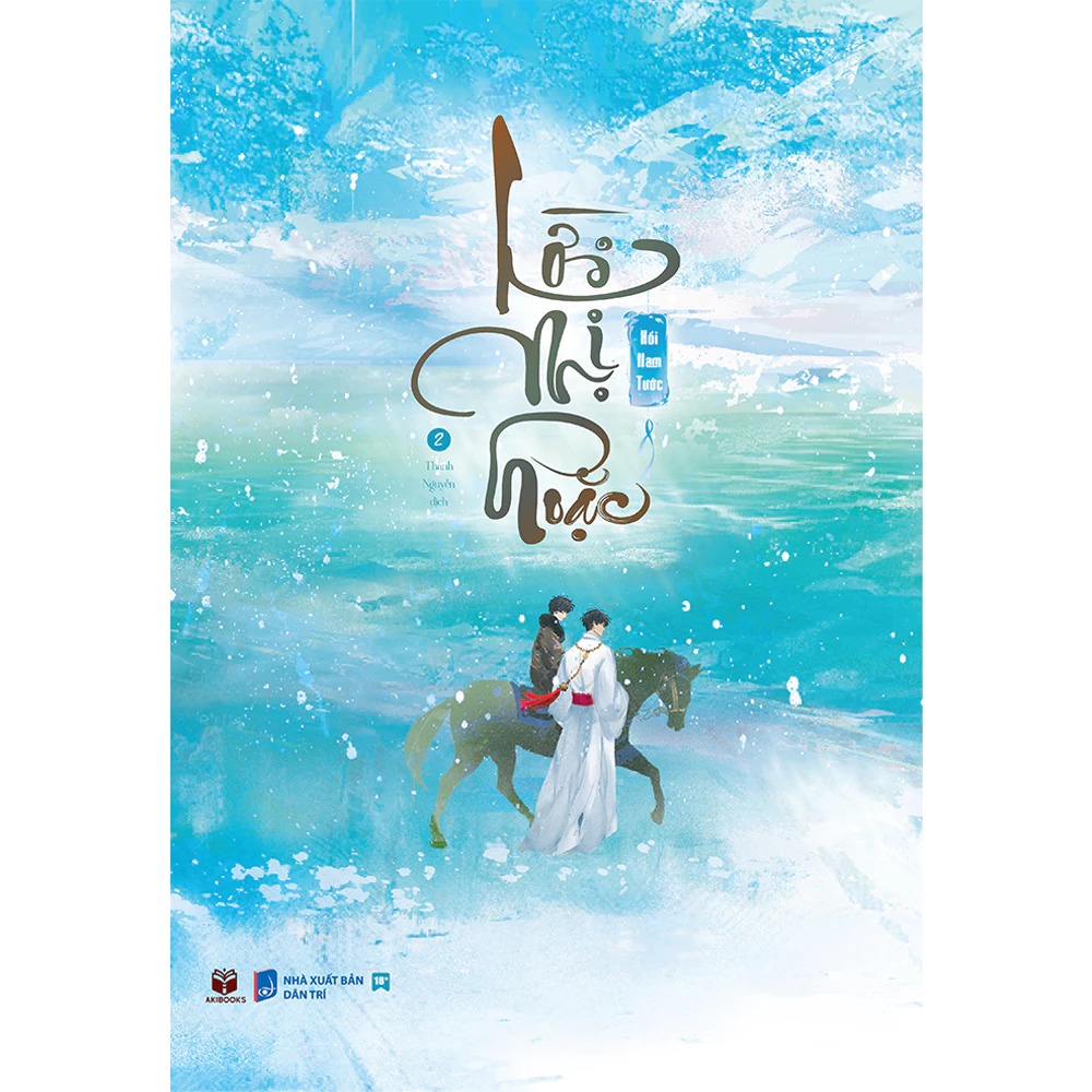 Akibooks - (Trọn bộ 2 tập) Lời mị hoặc