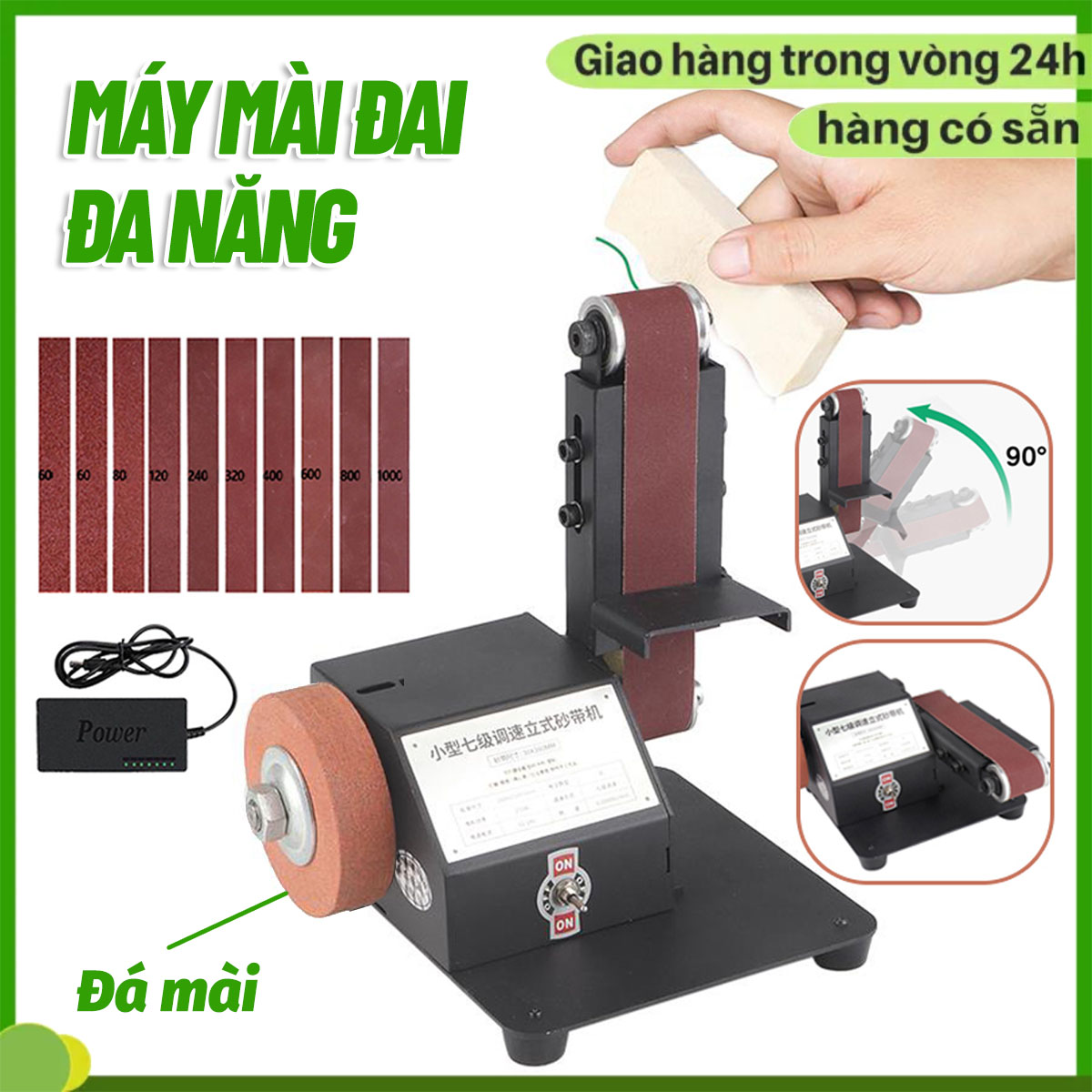 Máy mài đai điện, máy chà nhám dây đai có bánh mài, máy cắt mài đánh bóng, máy mài đa năng với 10 đai chà nhám