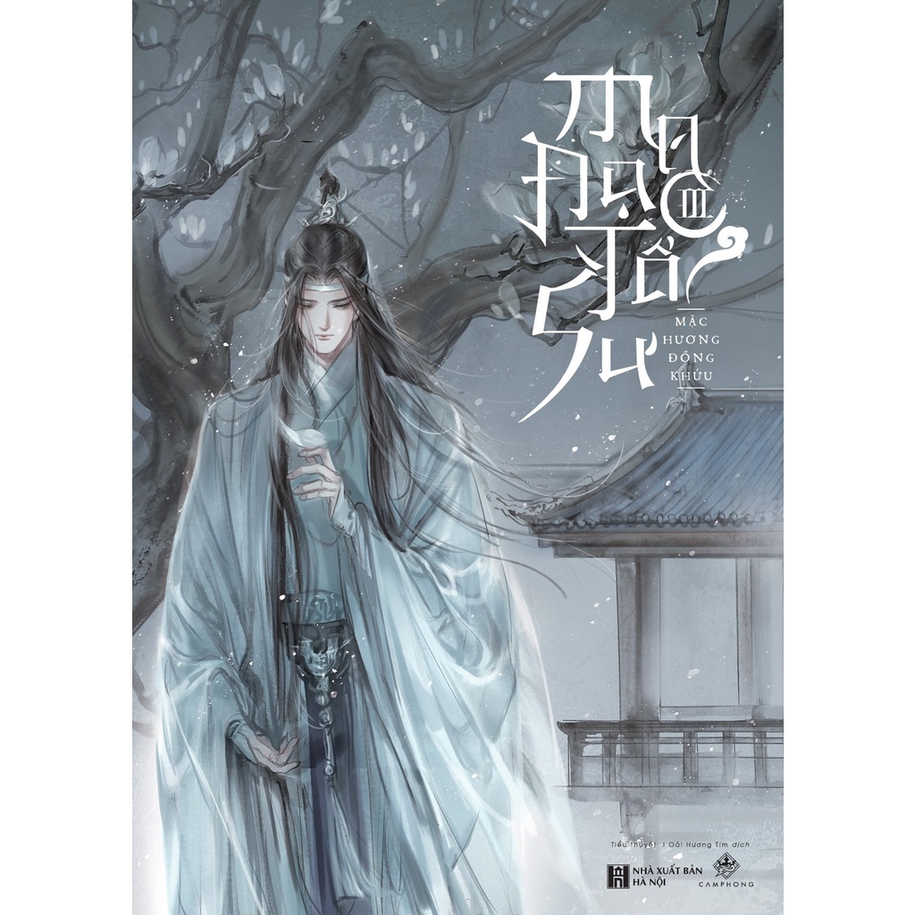Sách - ma đạo tổ sư - combo 3+4