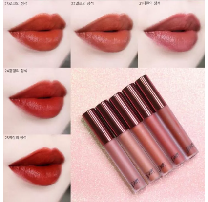 Son kem lì Bbia Last Velvet Lip Tint