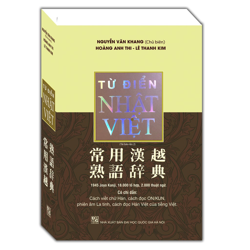 Sách - từ điển nhật việt - nguyễn văn khang