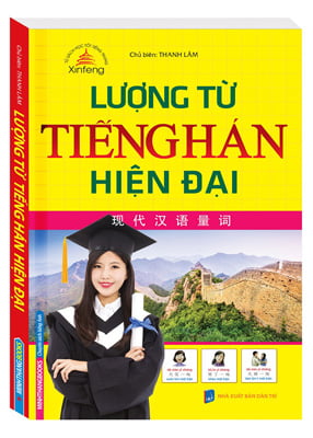 Fahasa - lượng từ tiếng hán hiện đại