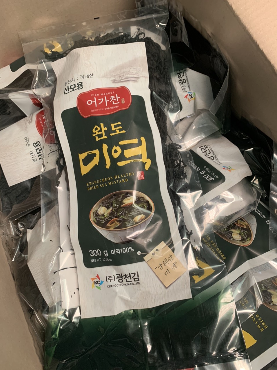 Rong biển khô nấu canh hàn quốc - nhập khẩu hàn quốc