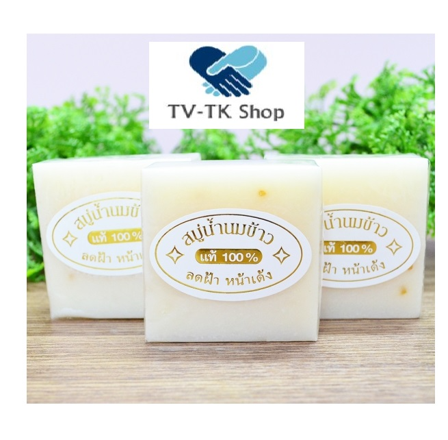 Bộ 3 xà phòng cám gạo thái lan - mẫu mới