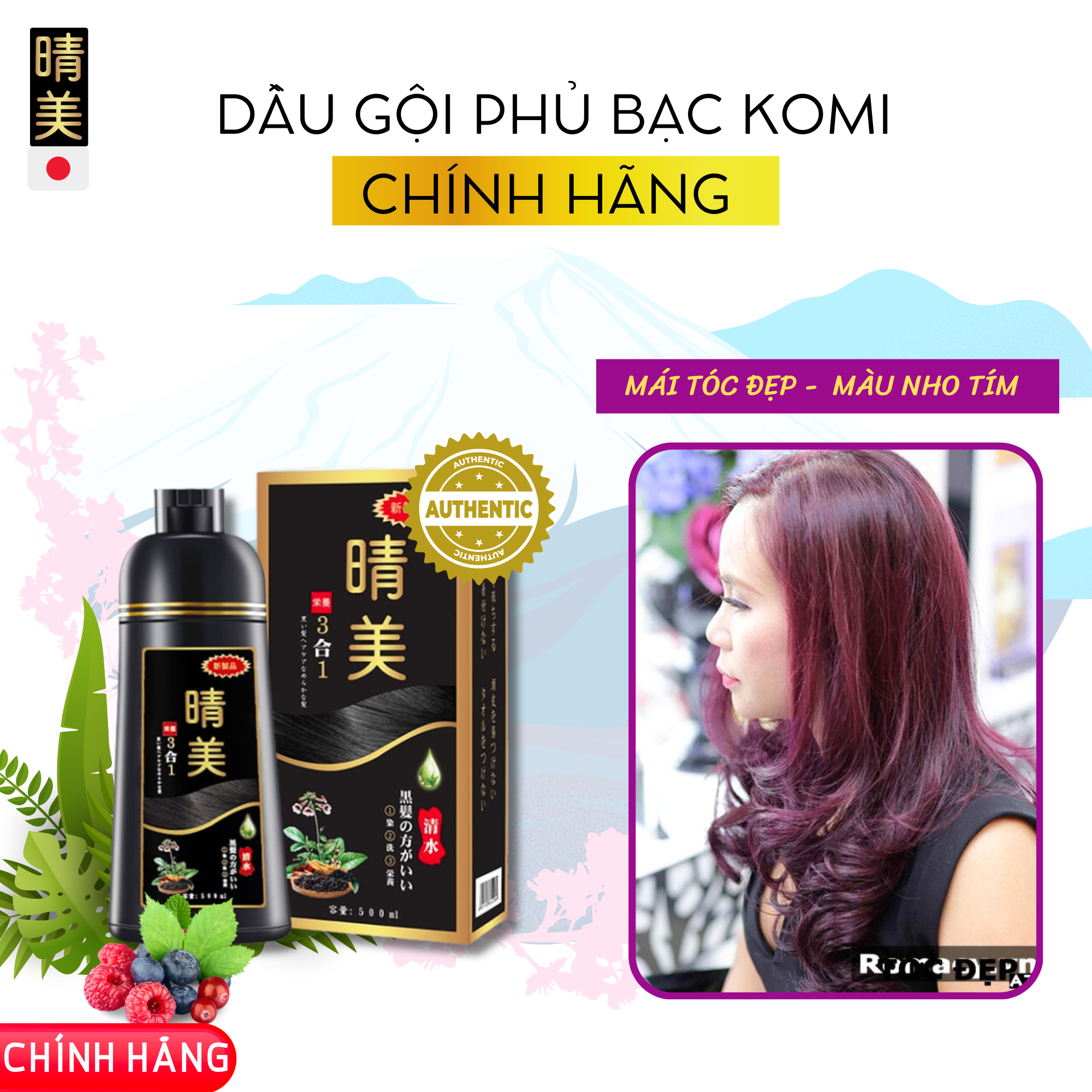 Dầu gội phủ bạc tóc komi chính hãng nhật bản, dung tích 500ml - màu nho tím