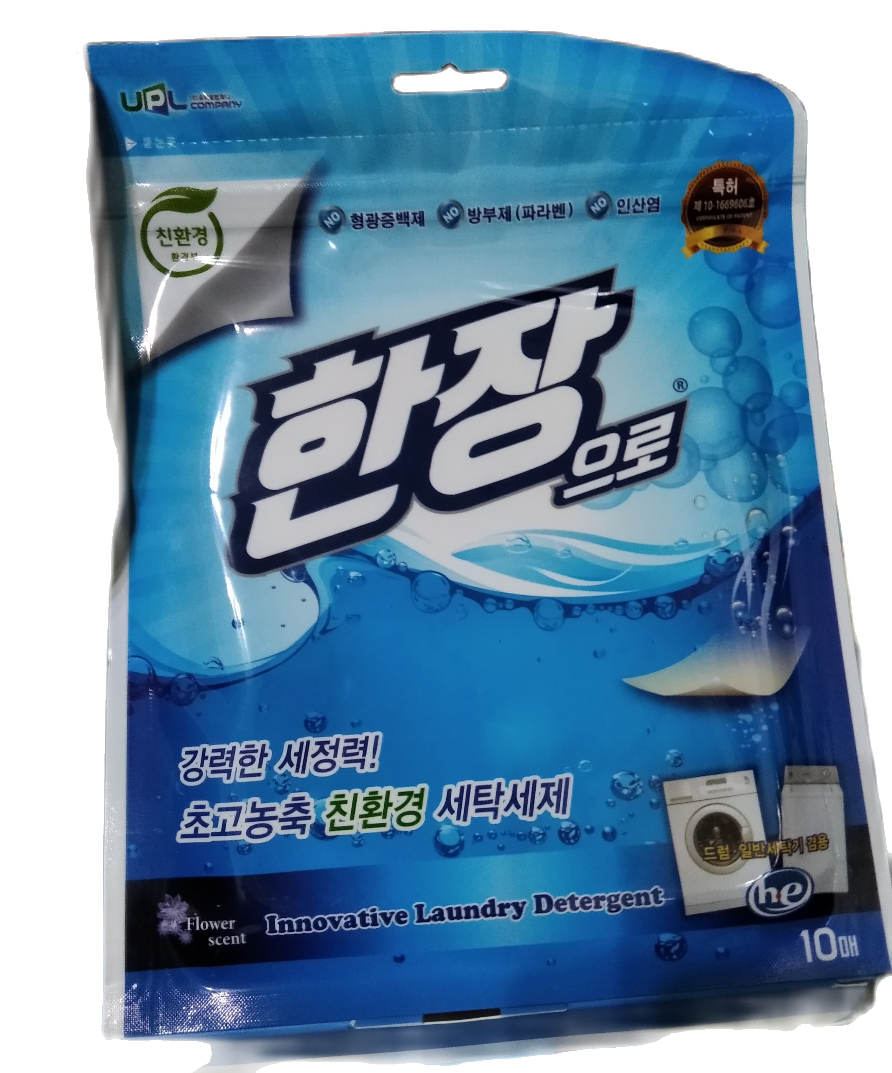 [HCM]Giấy giặt quần áo Hàn Quốc Han Jang gồm Giặt và Xả (Hộp 30 tờ)