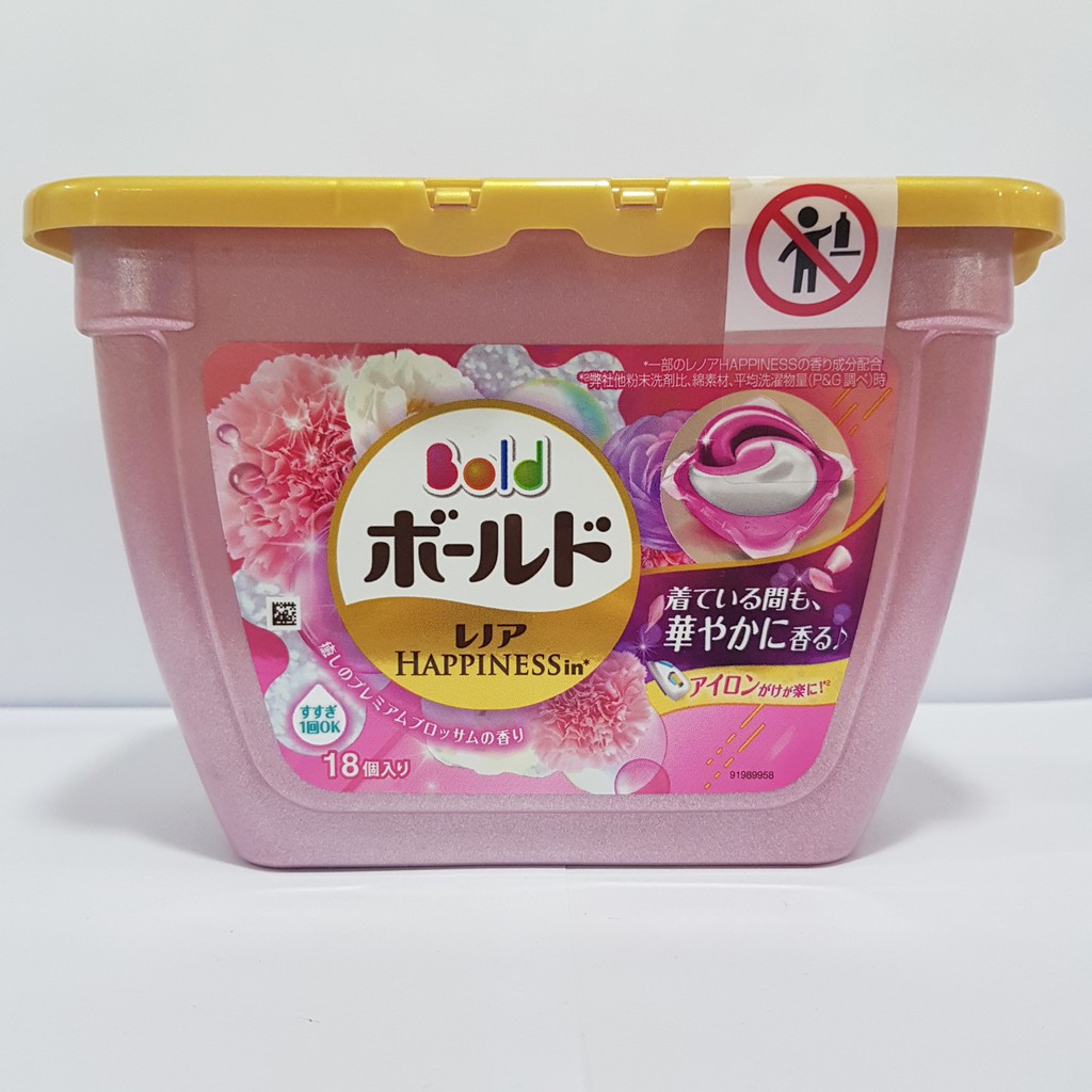 Nước Giặt Xả Gelball 3D Nhật Bản màu hồng