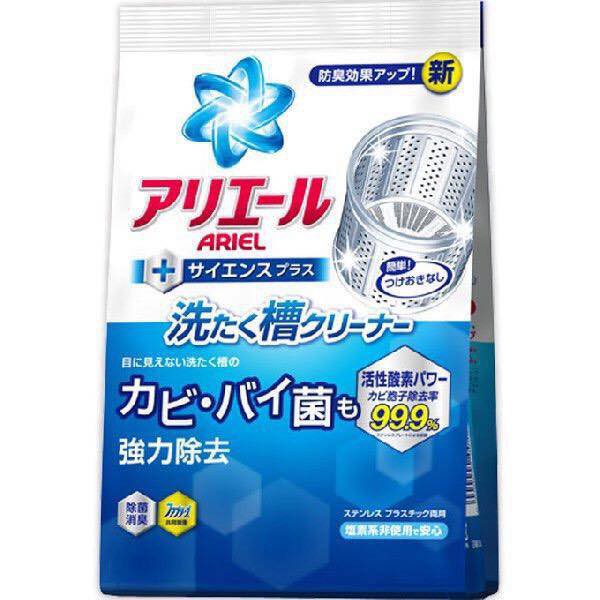 BỘT TẨY LỒNG MÁY GIẶT ARIEL 250G NHẬT BẢN
