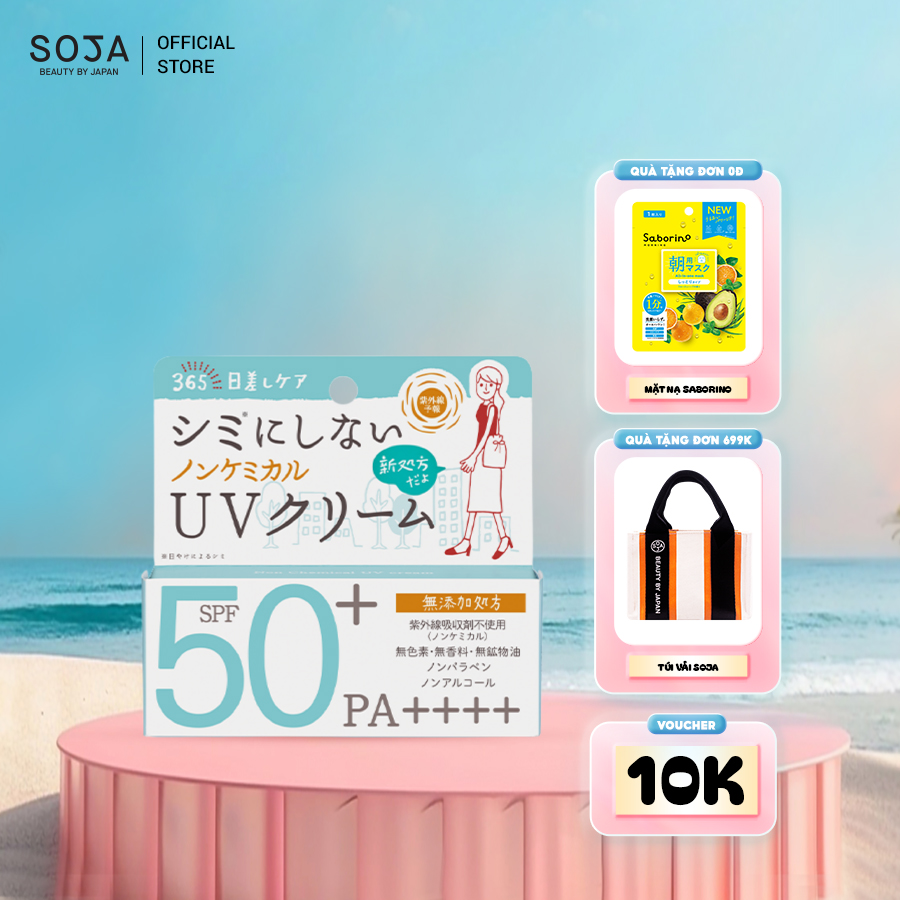 Kem Chống Nắng Dưỡng Da Vật Lý SPF 50 PA++++ Shigaisen Yohou Non Chemical UV Cream F