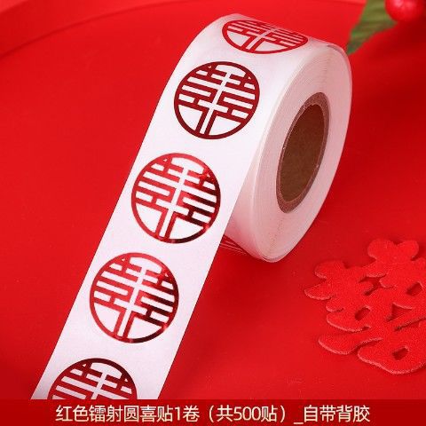 Đám Cưới - Cuộn 500 decal chữ hỷ dán trái cây, trầu cau, bánh kẹo trang trí ăn hỏi dạm ngõ đám cưới