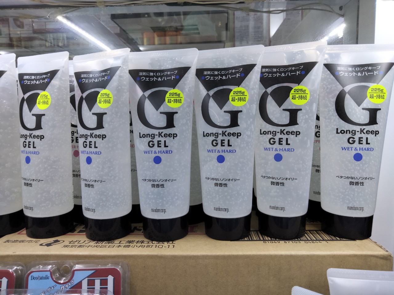 Gel vuốt tóc nam gatsby long keep gel wet & hard 225g nhật bản