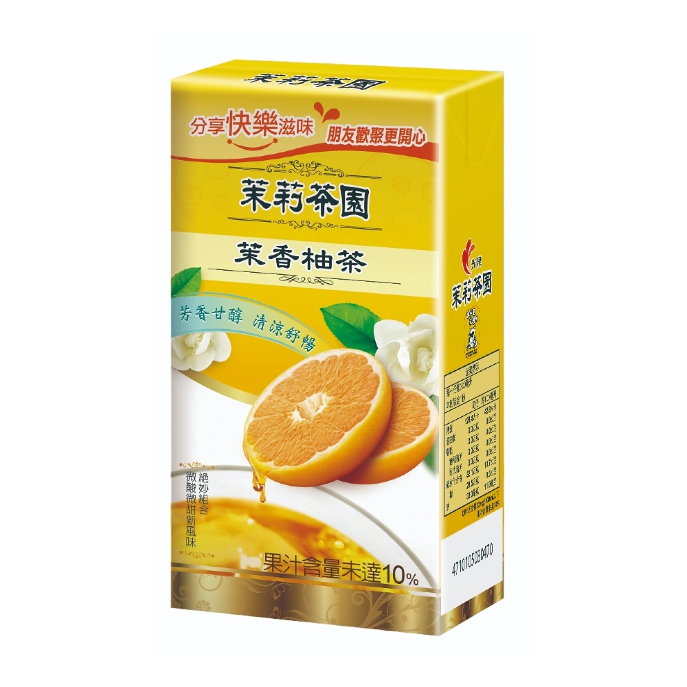 Trà bưởi hoa lài đài loan 250ml