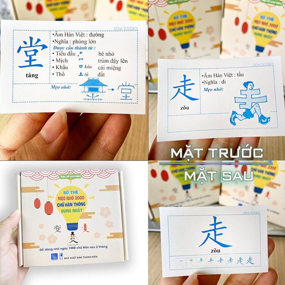 Flashcard tiếng Trung - Bộ thẻ học từ vựng tiếng Trung thông minh,Mẹo nhớ 2000 chữ Hán,Siêu trí nhớ