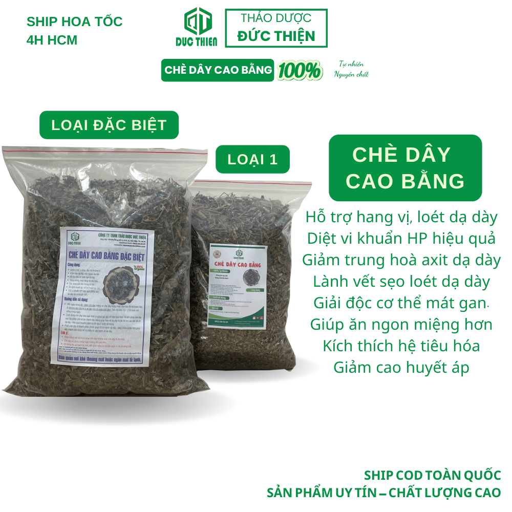 1kg chè dây cao bằng loại 1 đức thiện - hỗ trợ bệnh dạ dày, đau dạ dày