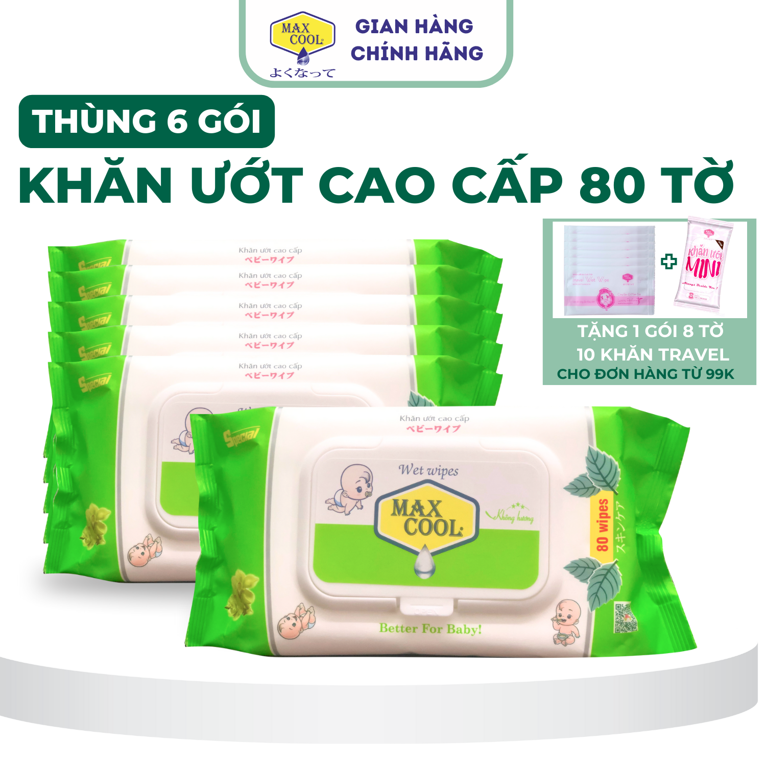 Combo 6 gói khăn ướt Max Cool 80 tờ, không hương