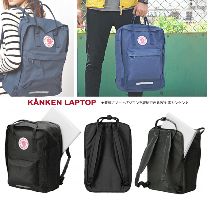 Balo Kånken Big size 17 Inch Backpack