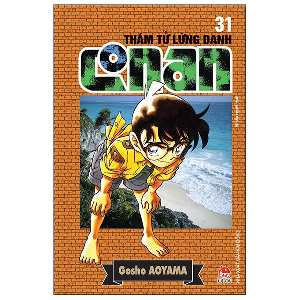 Fahasa - Thám Tử Lừng Danh Conan Tập 31 (Tái Bản 2019)