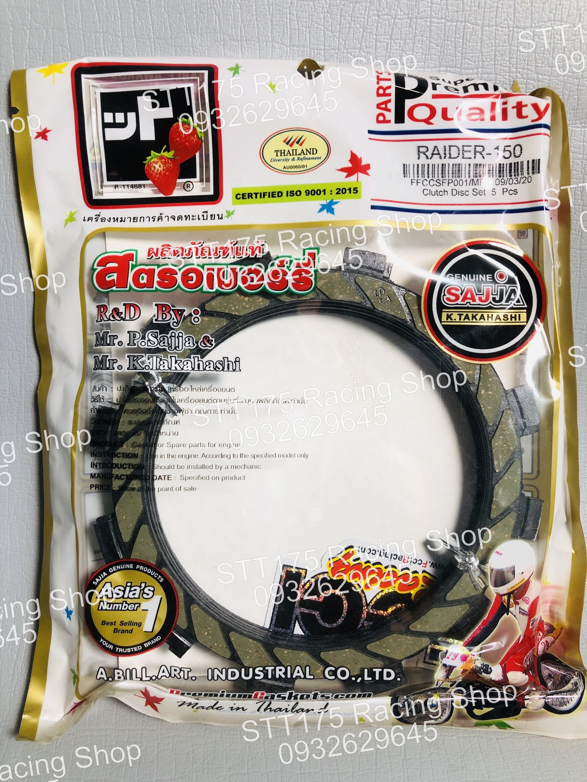 Bố nồi thái fcci raider 125 / satria f150i