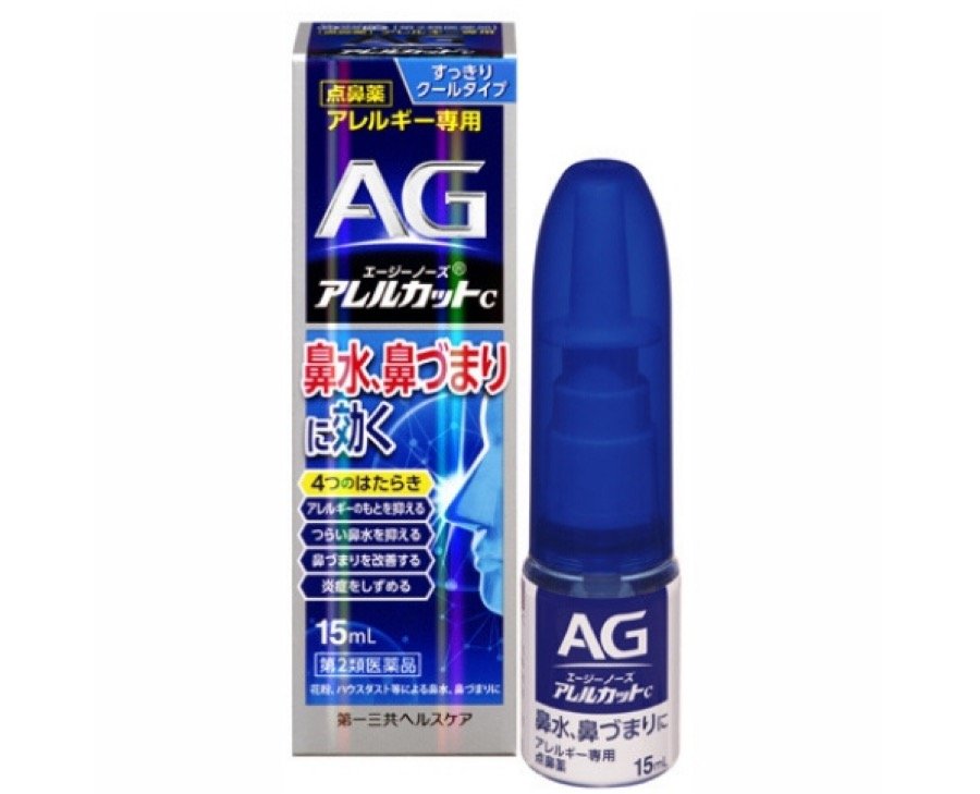 Dung Dịch Xịt Mũi AG Nhật Bản hiệu quả viêm xoang viêm mũi dị ứng ngạt mũi