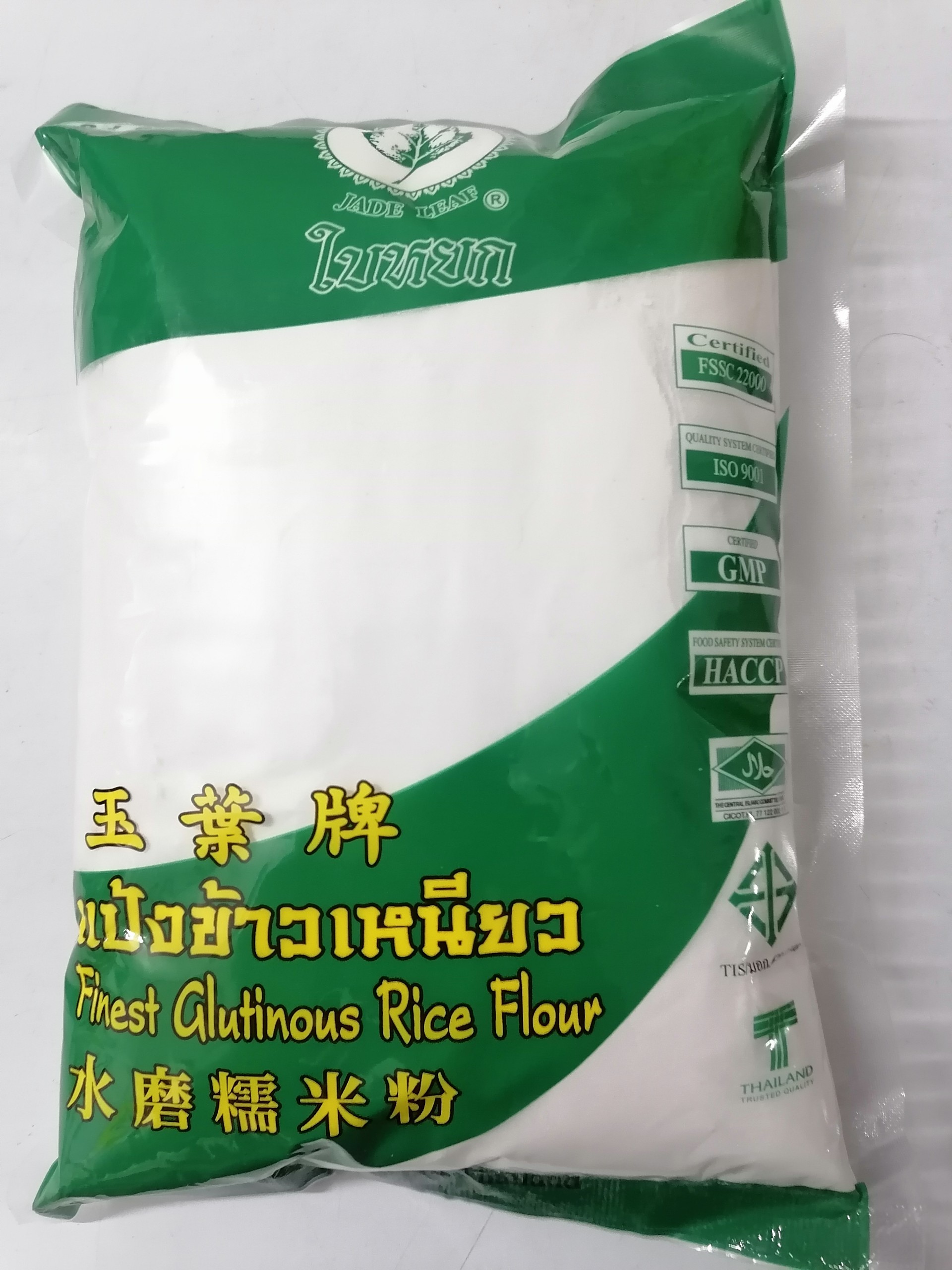 Tinh bột gạo nếp jade leaf finest glutinous rice flour