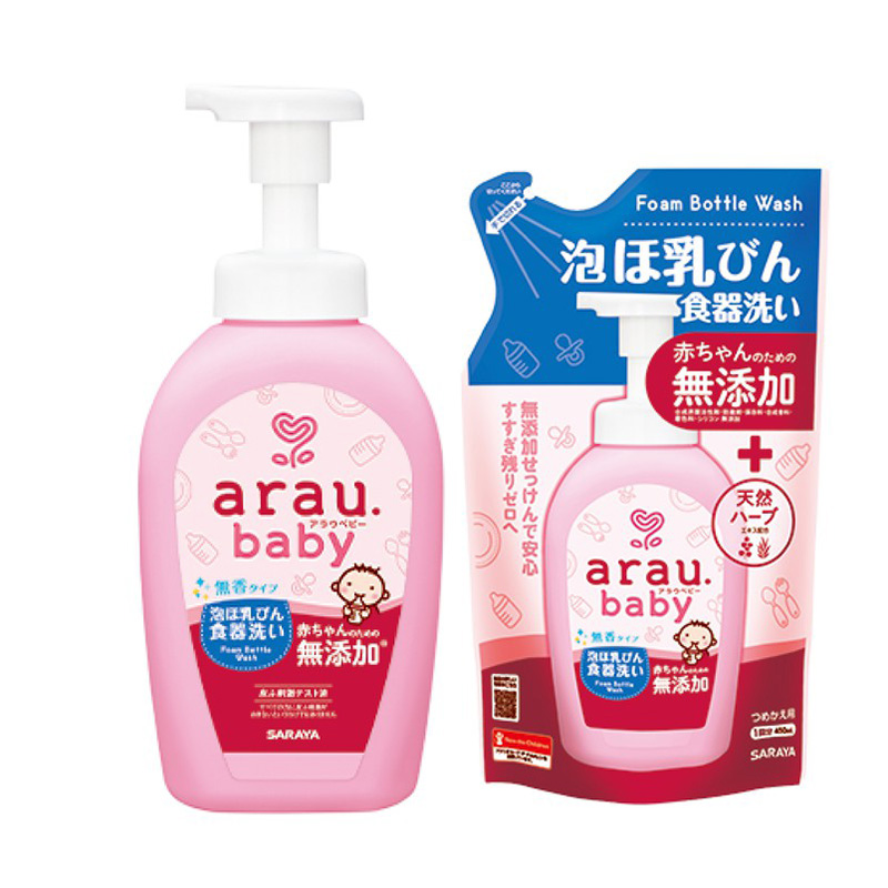 Nước rửa bình trẻ em Arau Baby
