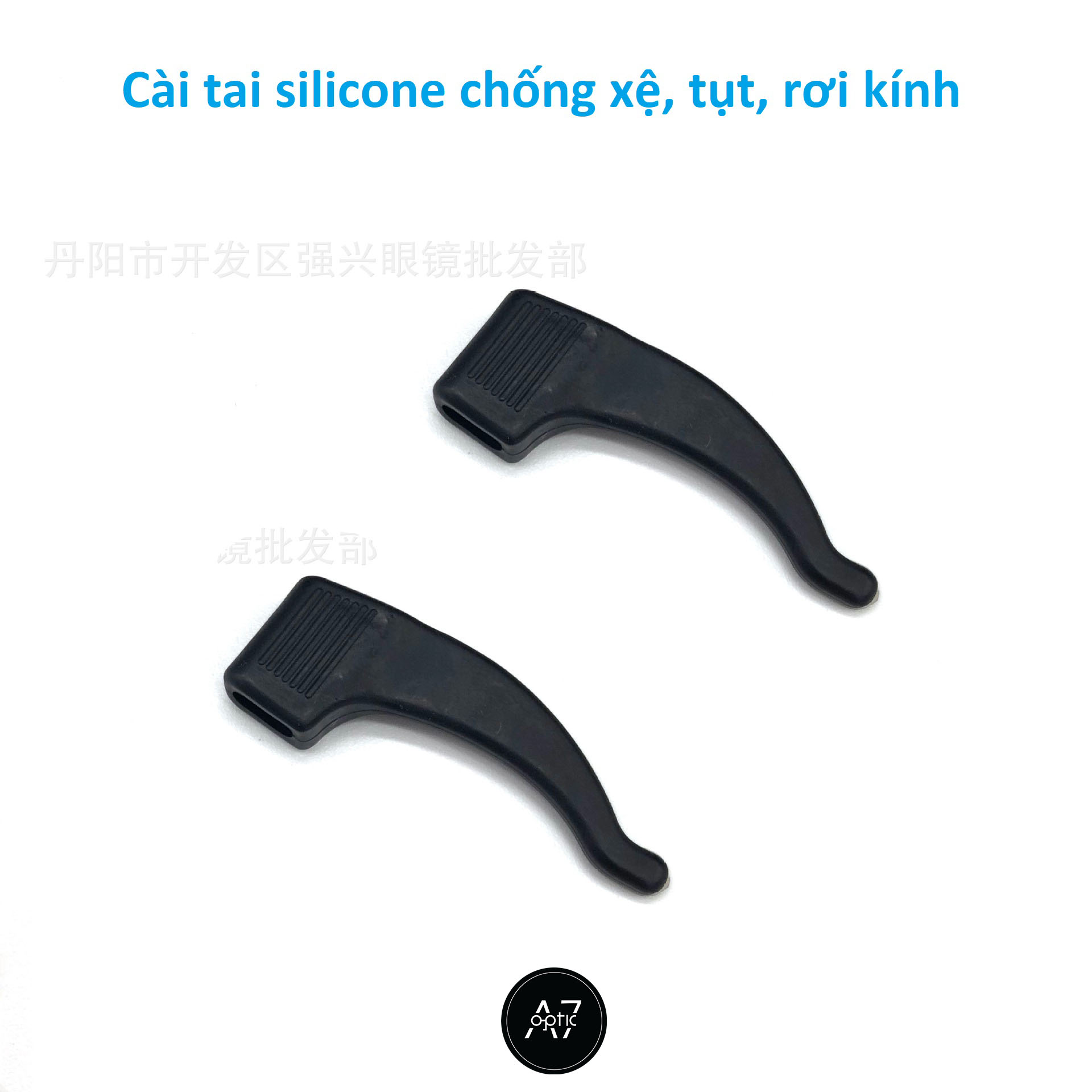 Phụ kiện Cài tai silicone chống xệ tụt, rơi kính (1 cặp)
