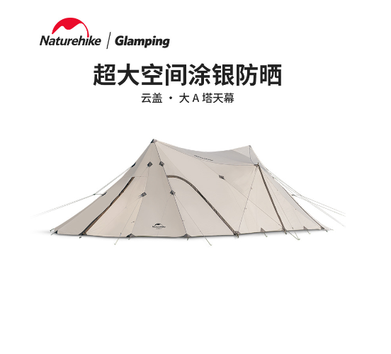 Lều trung tâm NatureHike NH20TM001 sức chứa 20-30 người