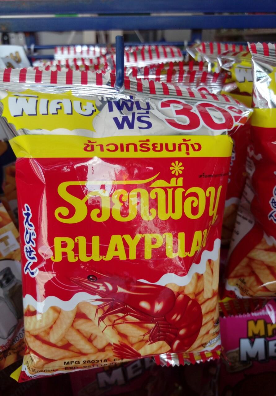 Lốc 12 gói Snack tôm RuayPuan Thái lan