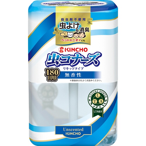 TINH DẦU ĐUỔI MUỖI HƯƠNG TRÀ XANH KINCHO (LỌ 450ML) - HỘP THƠM PHÒNG ĐUỔI MUỖI HƯƠNG TRÀ XANH