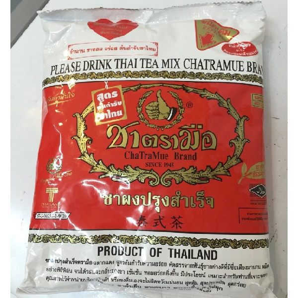 [HCM]Trà đỏ Thái Lan gói chiết lẻ - 200g -pha được 10l trà